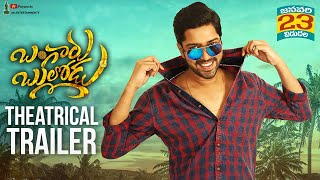 Bangaru Bullodu Theatrical Trailer | Allari Naresh, Pooja Jhaveri | Giri Palika Image