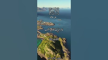 سورة غافر - عبد الباسط عبد الصمد ( حم (1) تَنْزِيلُ الْكِتَابِ مِنَ اللَّهِ الْعَزِيزِ الْعَلِيمِ