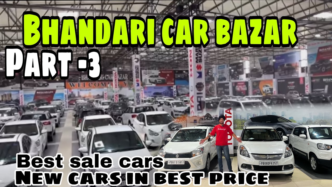 1lakh do te car lejo || Low price vch car || Bhandari car bazar || part-3 || modified hub