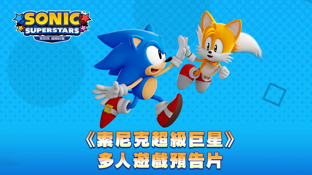 Switch Sonic Superstars ASIA Limited English Chinese Japanese-Korean