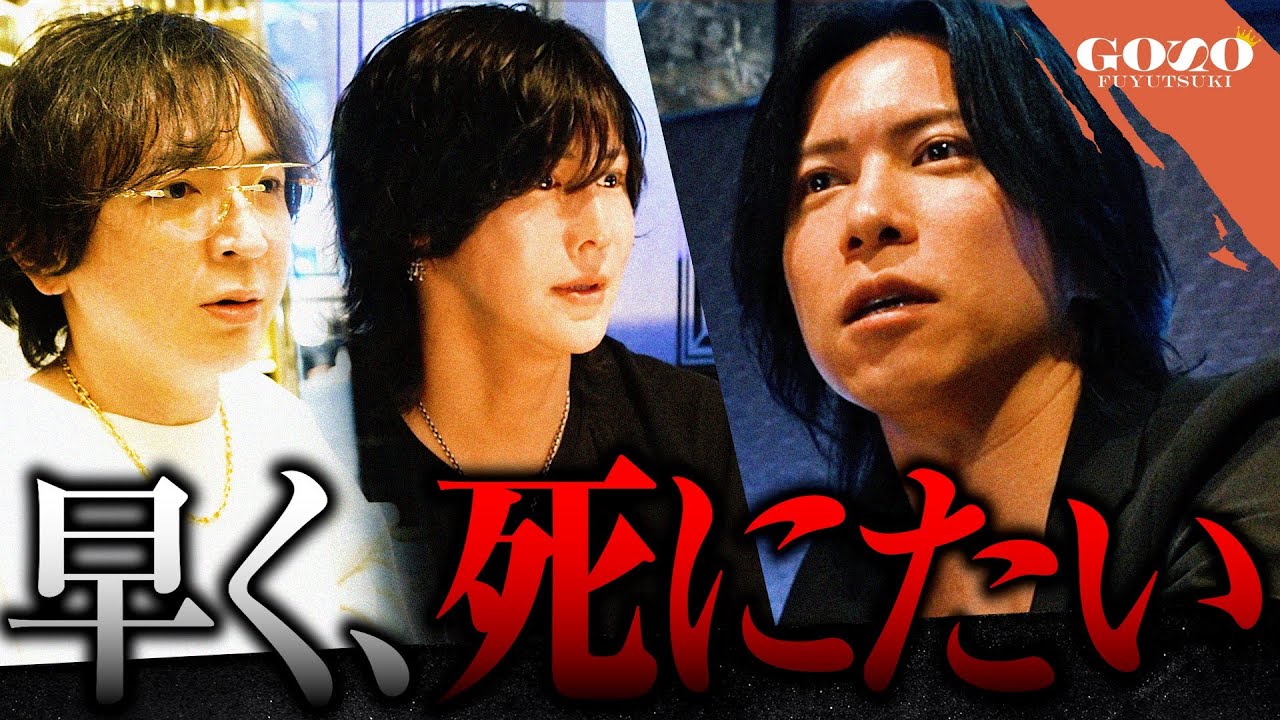 『冬月がなくなったらﾀﾋねる…』グループ最下位店舗代表の本音｜仲間を捨て大阪挑戦、隠された絶望の6年間