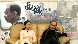 西城說事 ep27b - 鄧麗君進軍日本市場的經過/在日本站穩陣腳的唯一方法/日本推理小說無人能超越 - 20170210b