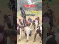 बिहार पुलिस बेहतरीन फिजिकल ट्रेनिंग के लिए जुड़े सफलता 100%गारंटी 😭🏃👮🚨🙏