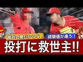 【ヒーロー】広島カープに新たな救世主が誕生しました！