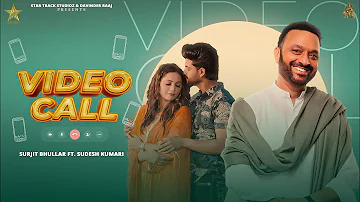 Video Call (Official Video) Surjit Bhullar Ft Sudesh Kumari | Punjabi Song 2023 | StarTrack Studioz