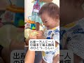 ①１歳長男が目が見えなくなる難病になりました〜先天性緑内障の息子（１歳）〜