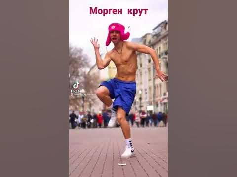 морген - YouTube