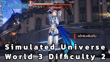 Simulated Universe 3 Difficulty 2 Gepard Fight - Honkai: Star Rail