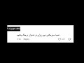 فەقەت کۆمێنت کۆمیدی بەلوعەکەیان فێری جگەرە خواردن کرد