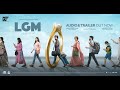 LGM - Let's Get Married | Trailer | Dhoni Entertainment | Harish Kalyan | Ivana | Nadiya image