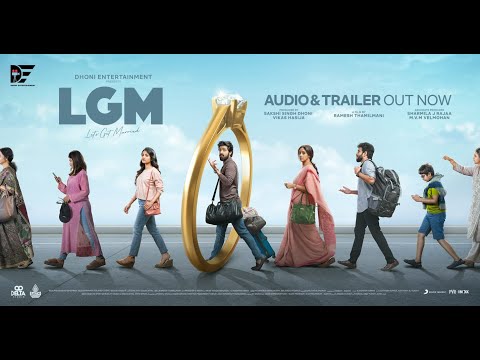 LGM - Let's Get Married | Trailer | Dhoni Entertainment | Harish Kalyan | Ivana | Nadiya