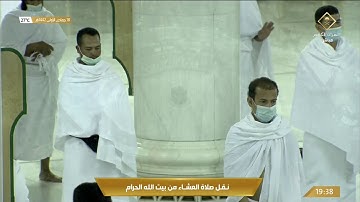 صلاة العشاء السبت 18-5-1442هـ الشيخ ياسر الدوسري - من سورة الشعراء