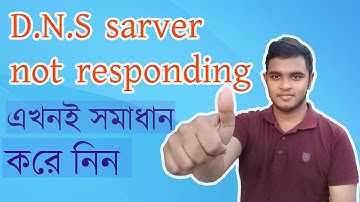 DNS Server  not Responding (all version of windows): Easy fix 2018