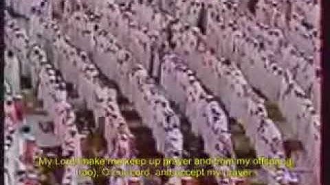 فضيلة لشيخ القارئ علي الحذيفي " قراءة نادرة"