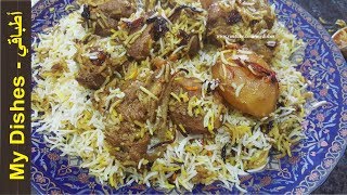 طريقة الزربيان العدني خطوة بخطوة  -  How to Make Yemeni Zurbian Rice
