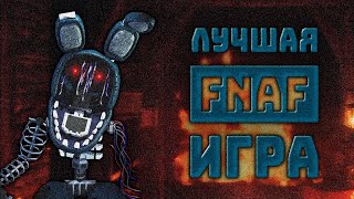 картинка: Самая лютая и необычная игра по фнафу созданная фанатами | The Joy of Creation: Story Mode