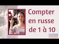 Compter en russe jusqu 10  apprendre le russe avec ania