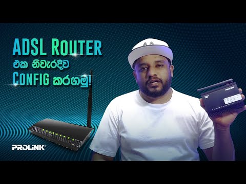 Troubleshooting PROLINK ADSL Router