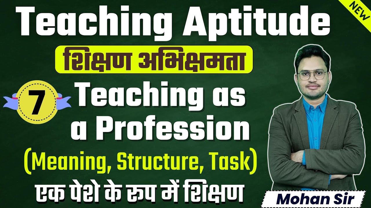 Teaching Aptitude | Class-07 | Teaching as a Profession | teaching aptitude complete classes