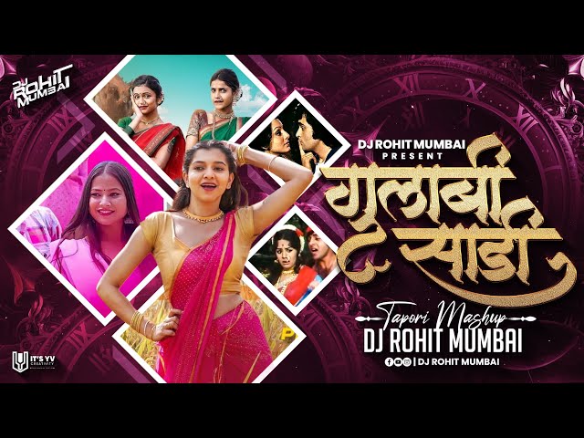 Gulabi Sadi X Gulabi Sharara | Tapori Mashup | Sanju Rathod | DJ Rohit Mumbai | Marathi Dj Song 2024 class=