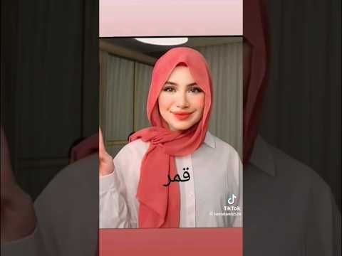 مين أحلى وحدة بالحجاب اشتراك الشامي ملكة جمال الكون كملو الفيديو كلو بليز