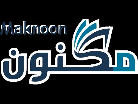 تعديل جدول الحصص في مكنون