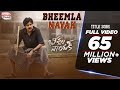 #BheemlaNayak Title Song | Pawan Kalyan | Rana Daggubati | Saagar K Chandra | Trivikram | Thaman S