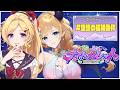『#理想の結婚条件 』 #アキちょこナイパレ 第39回 ～ホロライブ深夜ラジオ～