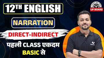 Narration in Hindi | Direct and Indirect Speech | Class 12th English Grammar UP Board
