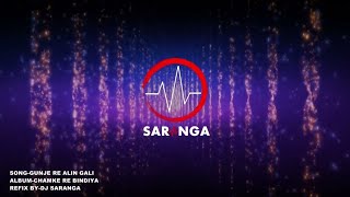 GUNJE RE ALIN GALI SOUTH CONCEPT DJ SARANGA REMIX