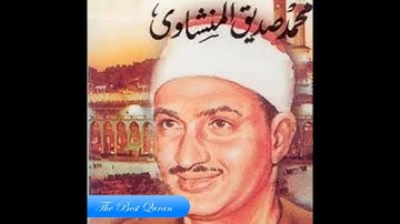 الشيخ محمد صديق المنشاوى وتلاوة رااااائعة من سورة الانعام ليبيا فترة الستينات HD