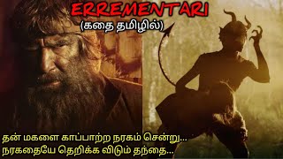 நரகமே கண்டு பதறும் மனிதனின் கதை|TVO|Tamil Voice Over|Tamil Dubbed Movies Explanation|Tamil Movies screenshot 4