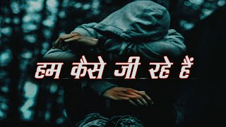 dard bhari shayari | dard bhare status | sad shayari status screenshot 4