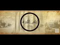 Iyam El Lira Live ايام الليرة Iyam El Lira Live ايام الليرة