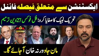 Download lagu Dangerous Cocktail: Asim Munir’s Extension, Nawaz’s Rebellion & Growing Insurgency