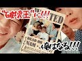 【日本語字幕】破壊王ナムさんは平和を求める！?(BTS/防弾少年団)