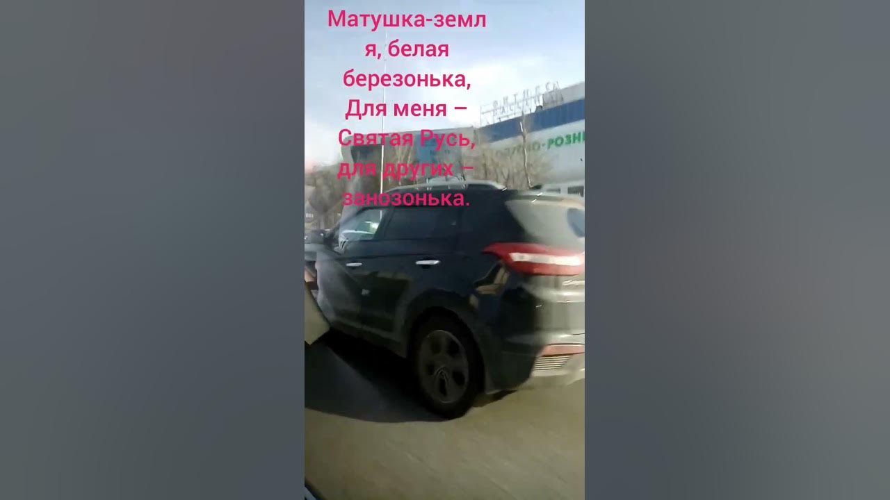 "Матушка земля, белая березонька" - YouTube