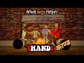 Thandi kaand     the nepal toon