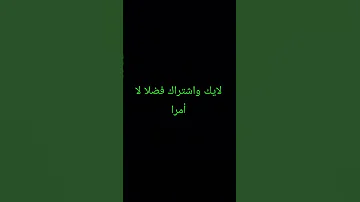 تلاوة هادئة قبل النوم راحة نفسية هيبة Explore 