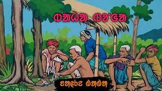Nayke Baba Bonga Yado Santali Baha Banga Porabol Chiki Baha Banga Status 2023