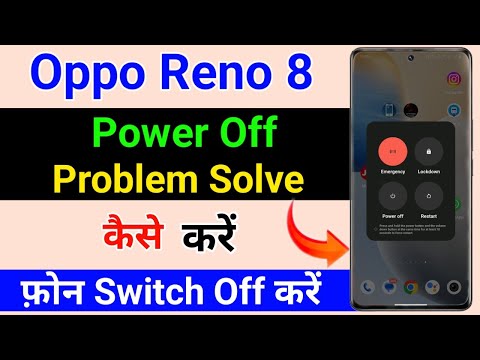 Oppo Reno 8 Power Off Problem Solve Kaise Kare । Oppo Reno 8 Phone Switch Off Kaise Kar
