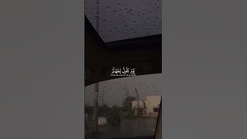 اكتب شيء تؤجر عليه | القارئ محمد اللحيدان #قرآن #quran #المصحف