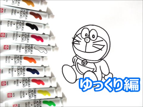 ドラえもんキャラクター 座っているドラえもんの描き方 ゆっくり編 How To Draw Doraemon 그림 Youtube