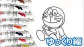 ドラえもんキャラクター どら焼きを食べてるドラえもんの描き方 How To Draw Doraemon 그림 Youtube