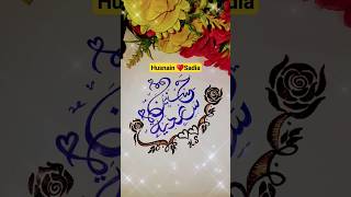 Love Calligraphy Mehndi Design