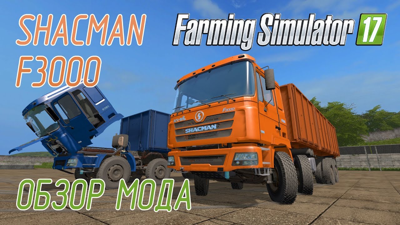 Бампер shaanxi f3000