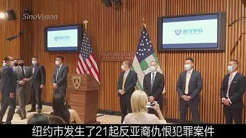 New York Police Department forms anti-Asian Hate Crimes Task Force.