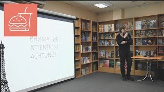 видео: 15x4 - 15 минут о диетологических мифах картинка: 15x4 - 15 минут о диетологических мифах