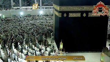 تلاوة ابداعية من سورة ابراهيم للشيخ بندر بليلة من صلاة العشاء 3 جمادى الاخرة 1437هـ