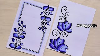 Border Design For School Project/Assignment Front Page Design/Project Work Designs/A4size/Index page